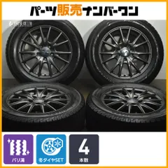 にんじん3さま専用 エスティマスタッドレスホイールセット③ 値下げします】エスティマ205/65R16スタッドレスホイールセット ナット付き