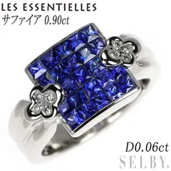 レ・エッセンシャル K18WG サファイア ダイヤモンド リング 0.90ct D0.06ct ミステリーセッティング