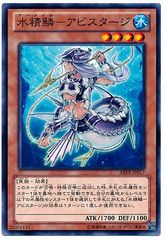 中古】 遊戯王OCG デュエルモンスターズ 閃光の追放者 SD14 SD14-JP015
