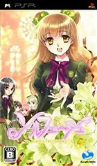 【中古】「未使用品」ソルフェージュ~Sweet harmony~(通常版) - PSP