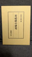 中森明菜 ALDEA グッズC IT'SYOURCHOICE A4ブックレット - メルカリ