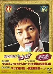 やりすぎコージー　DVD 30枚セット　都市伝説 Amazon.co.jp: やりすぎコージーDVD 27 ウソかホントかわからない
