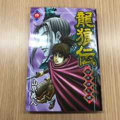 鬼滅の刃 5巻 BGS 9.4 初版 帯付き 1st - メルカリ