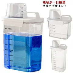 2個セット！ランドリーボトル 目盛り付き詰め替え容器 洗濯洗剤 洗剤 ボトル 詰め替えボトル 柔軟剤 詰め替えボトル 1800ML 大容量 1100ML ランドリー 送料無料#wunib3180