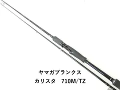 2025年最新】エギングロッド ヤマガブランクスの人気アイテム - メルカリ