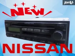 2025年最新】日産 純正 オーディオの人気アイテム - メルカリ