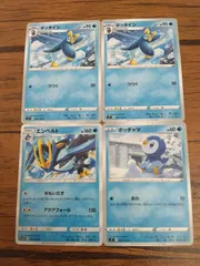 ポケモンカード ポッチャマ ポッタイシ エンペルト まとめ処分 S-143