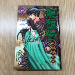 モノノ怪 極彩珠麗絵巻 mononoke - メルカリ