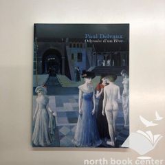 [C]図録 ポール・デルヴォー展 夢をめぐる旅