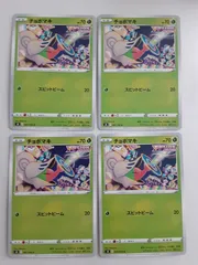 2026年最新】チョボマキの人気アイテム - メルカリ