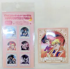 2025年最新】セーラームーン カードダス 未開封の人気アイテム - メルカリ