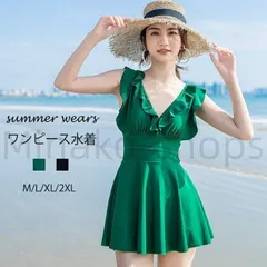水着 ワンピース レディース ワンピース水着 体型カバー オールインワン フレア 胸パッド付き スカート Vネック フリル クロスバック 黒 緑