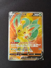 ポケモンカード  リーフィアV SR s6a 070/069