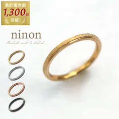 リング レディース シンプル メンズ 大きいサイズ ピンクゴールド 大きめ ファッション 指輪 ステンレス アクセサリー つけっぱなし 細い おしゃれ ファッションリング アレルギー対応 金属アレルギー 2mm スターダスト 大人 通勤 かわいい