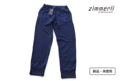 【１月末限定セール】新品｜未使用｜ヅィメリ｜Zimmerli｜裏起毛ジョガーパンツ｜L