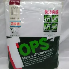 メンズ 下着 肌着 アンダーウエアー 長袖シャツ 綿100% ホワイト 4Lサイズ 2枚組 未使用品 R012
