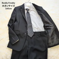 【極美品】Ready Freddy 男の子 フォーマル セットアップ 黒 160cm 5点セット