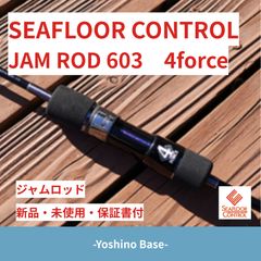 ☆クリスマスセール☆ 新品未使用】シーフロアーコントロール SEAFLOOR