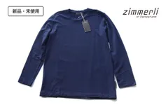 【１月末限定セール】新品｜未使用｜ヅィメリ｜Zimmerli｜裏起毛ロングスリーブプルオーバーシャツ｜M｜ネイビー