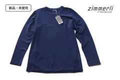 【１月末限定セール】新品｜未使用｜ヅィメリ｜Zimmerli｜裏起毛ロングスリーブプルオーバーシャツ｜S｜ネイビー
