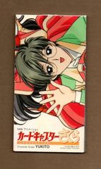 □「グリーングリーン」企画アルバム～Kanenone Jam 01 mgyy-554