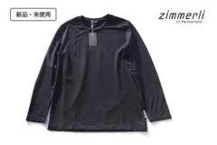 【１月末限定セール】新品｜未使用｜ヅィメリ｜Zimmerli｜裏起毛ロングスリーブプルオーバーシャツ｜L｜ブラック