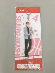 アクリルキーホルダー 赤司征十郎 黒子のバスケ ウインターカップ 総集編 未開封 2512LT097