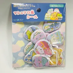 すみっコぐらし　マシュマロ風キャラクターシール 10個入り　映画「空の王国とふたりのコ」　　4970381810597　エンスカイ