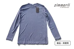 新品｜未使用｜ヅィメリ｜Zimmerli｜ロングスリーブシャツ｜S｜Quality718／Style8252｜ブルーグレー