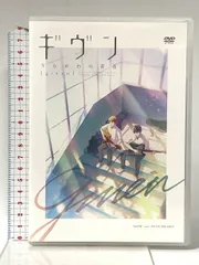 ギヴン うらがわの存在 [given] 株式会社新書館 [DVD]