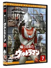 2026年最新】ウルトラマン dvd vol.7の人気アイテム - メルカリ