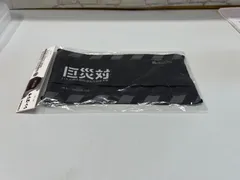 2026年最新】シンゴジラ マスクの人気アイテム - メルカリ