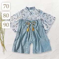 ジャガードブルー〔 ベビー 袴ロンパース 〕 70 80 90 子供 ベビー キッズ 男の子 出産祝い お宮参り お食い初め 100日祝 百日祝い ハーフバースデー 初節句 こどもの日 端午の節句 七五三 お正月 着物 和服 衣装 セットアップ カバーオール