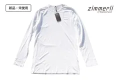 新品｜未使用｜ヅィメリ｜Zimmerli｜ロングスリーブシャツ｜L｜Quality700／Style1350｜ホワイト