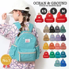 リュック キッズ 女の子 OCEAN＆GROUND リュックサック ジュニア オーシャンアンドグラウンド 軽量 大きめ 通園 10.5L 7L 4.5L ベビー GOODAY 4525101 LP/薄紫 LV/ラベンダー MI/ミント