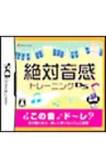 DS／絶対音感トレーニングDS てのひら楽習シリーズ