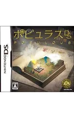 2025年最新】ポピュラスdsの人気アイテム - メルカリ