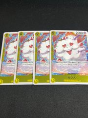 ワンピースカード ゼウス R 4枚セット - メルカリ