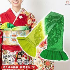 新品】Lサイズ 振袖用 草履バッグセット zb-952 世美庵 三枚芯 西陣織