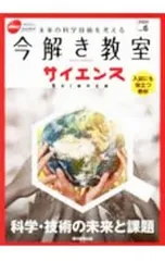 2025年最新】今解き教室の人気アイテム - メルカリ