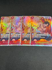 ワンピ エース & ルフィ SR 4枚ずつセット - メルカリ