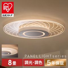 YAMAGIWA F-181W 暖色 照明 コンセント ANELLO 廃盤 - メルカリ