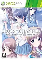 【中古】「未使用品」CROSS†CHANNEL ~In memory of all people~(通常版) - Xbox360