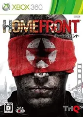 【中古】「未使用品」HOMEFRONT ( ホームフロント ) - Xbox360