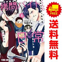 新九郎、奔る！ 1～20巻 までの全巻セット ビッグコミックス ゆうき