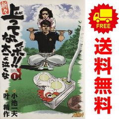 モンキーターン 1～30巻 漫画 全巻セット 完結 少年サンデー