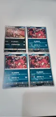 ポケモンカード　イベルタル　4枚　まとめ処分　S-95