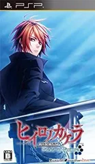 【中古】「未使用品」ヒイロノカケラ 新玉依姫伝承 ?Piece of Future? (通常版) - PSP