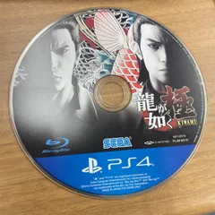 龍が如く 極 (Kiwami) PS4