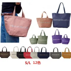 年末処分　2点セット DEAN＆DELUCA　ディーンアンドデルーカ レディース トートバッグ  大容量 限定品 帆布 大人気 シルバーロゴ　S+Lサイズ 色選択不可 ランダム発送